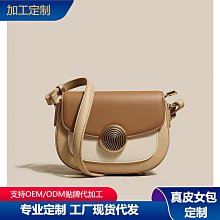 【可定制女包】撞色包包女2024新款真皮女包單肩包百搭休閑斜挎包女士包包 歷史價格詳細信息