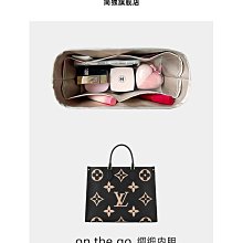內膽包包 內袋 適用于LV ONTHEGO TOTE包內膽內襯分隔收納整理購物包中包撐內袋 歷史價格詳細信息