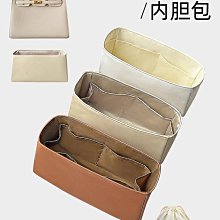 內膽包包 內袋 適用愛馬仕Lindy 琳迪內膽包尼龍mini 26 30 34 整理收納內襯包撐 歷史價格詳細信息