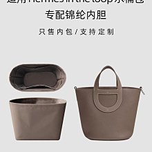 收納包適用愛馬仕菜籃子18內膽包picotin22麂皮絨包中包26內襯收納包撐 歷史價格詳細信息
