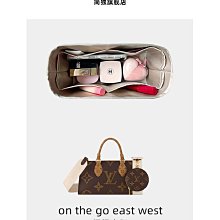 內膽包包 內袋 適用于LV ONTHEGO TOTE包內膽內襯分隔收納整理購物包中包撐內袋 歷史價格詳細信息