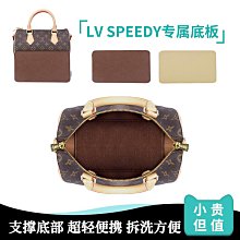內膽包 內袋包包適用Lv speedy20 25 30 35內膽包nano包中包內襯整理收納枕頭包撐 歷史價格詳細信息
