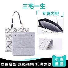 內膽包包 內袋 適用MCM tote托特包內膽liz visetos敞口無拉鏈Anya帶拉鏈包中包 歷史價格詳細信息