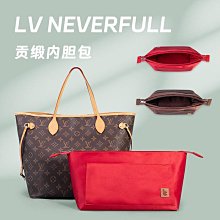 內膽包包 內袋 適用于LV ONTHEGO TOTE包內膽內襯分隔收納整理購物包中包撐內袋 歷史價格詳細信息