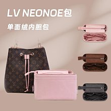 內膽包包 內袋 適用于LV ONTHEGO TOTE包內膽內襯分隔收納整理購物包中包撐內袋 歷史價格詳細信息
