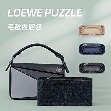 LOEWE PUZZLE 幾何拼接小牛皮鑰匙圈卡片零錢包.粉/黃 歷史價格詳細信息