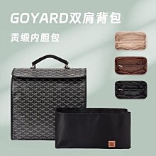 內膽包包 內袋 胖松鼠包中包適用迪奧DIOR新款book托特購物袋內膽包收納整理包女 歷史價格詳細信息