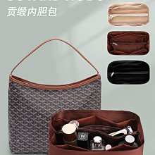 GOYARD包包(ARTOIS PM BAG):全新/保證正品 歷史價格詳細信息