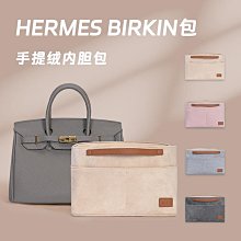 內膽包包 內袋 適用于豌豆包內膽包 LV Loop半月形法棍包月亮包內袋收納整理內襯 歷史價格詳細信息