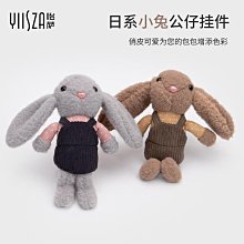 卡通可愛毛絨兔子斜挎抽繩水桶包 秋冬新款 韓版女童少女羊羔毛單肩包 側背包【IU貝嬰屋】 歷史價格詳細信息