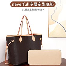 內膽包包 內袋 怡薩lv diane法棍包肩帶防磨損植鞣革蜜蠟色腋下斜跨牛皮包帶單買 歷史價格詳細信息