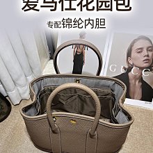 內膽包包 內袋 適用愛馬仕Lindy 琳迪內膽包尼龍mini 26 30 34 整理收納內襯包撐 歷史價格詳細信息