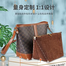 內膽包包 內袋 適用MCM tote托特包內膽liz visetos敞口無拉鏈Anya帶拉鏈包中包 歷史價格詳細信息