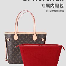 內膽包 內袋包包適用于LV neverfull子包改造肩帶鏈條金屬鏈子斜挎麻將細肩帶包鏈 歷史價格詳細信息