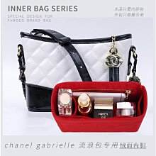 包包內膽 包內袋 適用香奈兒CF內膽包鏈條包收納整理內襯袋chanel迷你小中大號包袋 歷史價格詳細信息