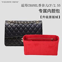 CHANEL 2.55經典菱格紋小牛皮鏈帶WOC斜背包(黑色) 歷史價格詳細信息