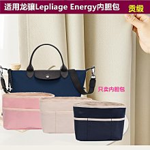 內膽包包 內袋 胖松鼠包中包適用迪奧DIOR新款book托特購物袋內膽包收納整理包女 歷史價格詳細信息