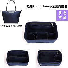 內膽包包 內袋 胖松鼠包中包適用迪奧DIOR新款book托特購物袋內膽包收納整理包女 歷史價格詳細信息