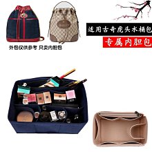 內膽包 媽媽包分隔袋 包中包收納 包中包 袋中袋 適用于MLB老花托特包內膽包帆布包內襯包撐包中包整理收納包超輕-包沒煩惱 歷史價格詳細信息