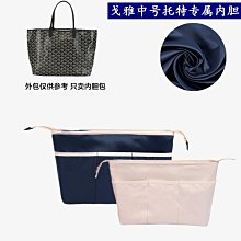 GOYARD包包(ARTOIS PM BAG):全新/保證正品 歷史價格詳細信息