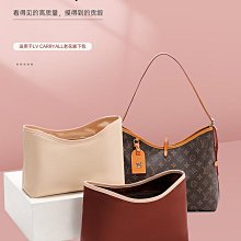 內膽包包 內袋 適用于LV ONTHEGO TOTE包內膽內襯分隔收納整理購物包中包撐內袋 歷史價格詳細信息