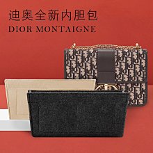 內膽包包 內袋 胖松鼠包中包適用迪奧DIOR新款book托特購物袋內膽包收納整理包女 歷史價格詳細信息