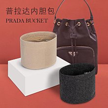 包包分隔 包中包收納 包中包 袋中袋 媽媽包分隔袋 適用韓國Find Kapoor水桶包內膽包FK內襯包整理收納包撐型包 流行 精品 歷史價格詳細信息