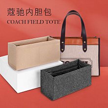 包包內膽內膽包包中包 包中包 TB水桶包內膽包老花Tory Burch湯麗柏琦小號包中包收納包內袋 流行 歷史價格詳細信息