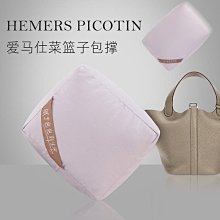 愛馬仕 Hermes picotin 18 菜藍子 日本帶回 附贈一條Hermes絲巾 歷史價格詳細信息
