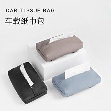 創意車用遮陽板掛袋彈性收納板 歷史價格詳細信息