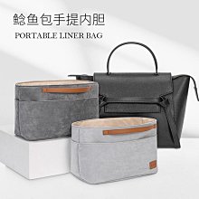 內膽包包 內袋 適用于普拉達 PRADA水桶包內膽內整理襯收納撐形分隔包中包內袋 歷史價格詳細信息