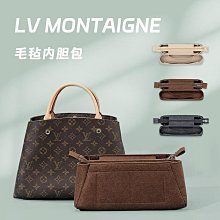 包包內膽 包內袋 適用LV neverfull bb內膽包中包迷你托特包內襯袋新款BB包撐收納 歷史價格詳細信息