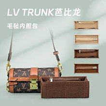 內膽包包 內袋 用于LV Dauphine達芙妮包內膽包內襯 分隔收納整理撐形包中包內袋 歷史價格詳細信息