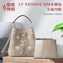 內膽包 內袋包包 醋酸綢緞適用celine內膽包mini瑟琳托特包內袋賽琳琴譜包迷你tote 歷史價格詳細信息