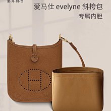 內膽包 內袋包包 適用愛馬仕Hermes bolide27 31內膽包保齡球尼龍35內襯收納包內袋 歷史價格詳細信息
