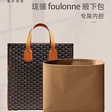 GOYARD包包(ARTOIS PM BAG):全新/保證正品 歷史價格詳細信息