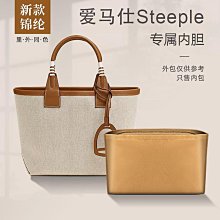 內膽包 內袋包包 適用愛馬仕Hermes bolide27 31內膽包保齡球尼龍35內襯收納包內袋 歷史價格詳細信息
