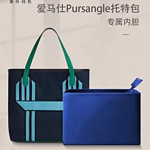 內膽包 內袋包包kelly凱莉包包掛件mini輕奢汽車掛飾真皮掛墜個性H耳機包套女精致 歷史價格詳細信息