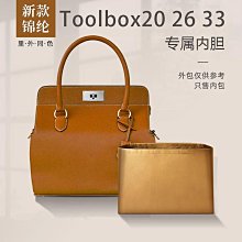 內膽包 內袋包包kelly凱莉包包掛件mini輕奢汽車掛飾真皮掛墜個性H耳機包套女精致 歷史價格詳細信息