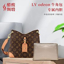 內膽包 內袋包包 醋酸綢緞適用celine內膽包mini瑟琳托特包內袋賽琳琴譜包迷你tote 歷史價格詳細信息