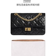內膽包 內袋包包 LUXIENA 適用于豬鼻子菜籃子InTheLoop18/23內膽包輕薄防水 歷史價格詳細信息