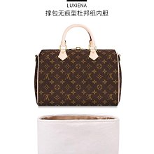 內膽包 內袋包包適用于Lv city keepall25內膽包撐nano xs內襯包中包收納35內袋40 歷史價格詳細信息