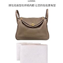 內膽包 內袋包包 LUXIENA 適用于豬鼻子菜籃子InTheLoop18/23內膽包輕薄防水 歷史價格詳細信息
