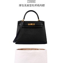 內膽包 內袋包包 LUXIENA 適用于豬鼻子菜籃子InTheLoop18/23內膽包輕薄防水 歷史價格詳細信息