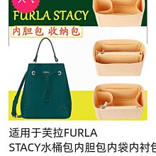 水桶包內袋 毛氈包中包 包包內袋 longchamp 中號 立體束口包女ins純色帆布化妝包抽帶收納袋媽咪包防塵內膽包 流行 精品 歷史價格詳細信息