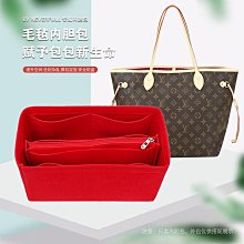 內膽包包 內袋 用于LV Dauphine達芙妮包內膽包內襯 分隔收納整理撐形包中包內袋 歷史價格詳細信息