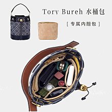 Tory Burch 大號托特包海灘單肩手提包皮夾紅色 歷史價格詳細信息