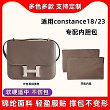 內膽包 內袋包包 適用愛馬仕Hermes bolide27 31內膽包保齡球尼龍35內襯收納包內袋 歷史價格詳細信息