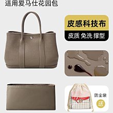 內膽包 內袋包包 適用愛馬仕Hermes bolide27 31內膽包保齡球尼龍35內襯收納包內袋 歷史價格詳細信息