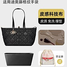 內膽包包 內袋 適用迪澳口紅盒改造肩帶包包斜跨dior菱格包帶手提珍珠鏈條配件 歷史價格詳細信息